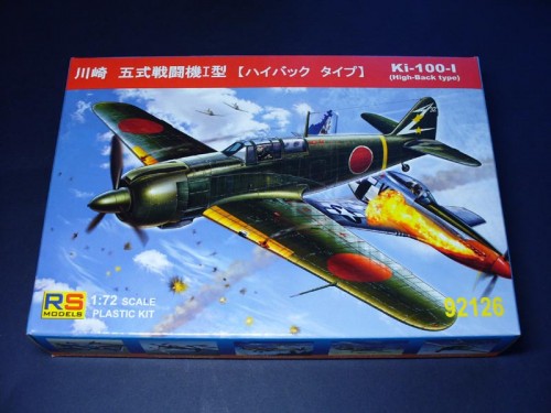 Ki-100-I "High-Back" 1/72 RS model